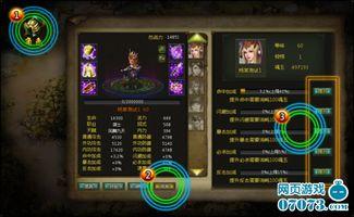 天命英雄,谱写传奇，守护家园的英勇篇章