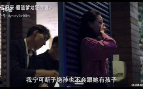 三娃出击，霸道爹地狠狠爱,霸道爹地宠爱无边