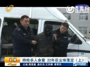 德州凶杀案,悲剧背后的真相与反思