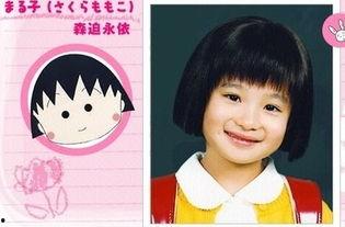 樱桃小丸子 真人版3,青春校园的甜蜜回忆